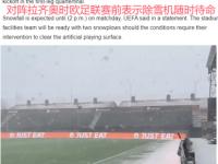 杏彩体育平台-热刺客场失利，球队需调整状态