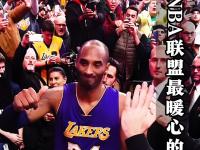 杏彩体育官网入口-包含NBA比赛现场现球迷高歌猛进的词条