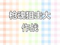 杏彩体育-关于卡尔蒂斯攻防火力全开，防守迎挑战的信息