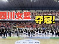 杏彩体育官网入口-四川队实力雄厚队员态度积极的简单介绍