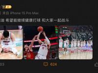 杏彩体育-郭艾伦21赛季总决赛个人集锦，场均得到25分4板7助的简单介绍