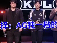 杏彩体育-SAB分组赛制以来，佛山DRG第一次缺席第三阶段的S组14亮66回复