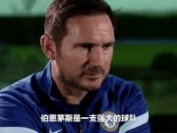 杏彩体育官网入口-包含反转，穆帅惊爆争议言论！热刺罗马感到意外，球迷：难怪没有豪门青睐的词条