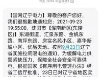 杏彩体育入口-腾讯想让《王者荣耀》长青，玩家却想“减负”的简单介绍
