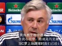 杏彩体育入口-心累！C罗在训练营遭狂热球迷骚扰甚至有人猛敲他的房门