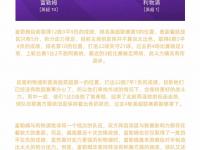 杏彩体育-利物浦胜平保榜首，领先优势再添一分的简单介绍