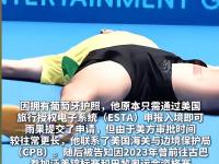 杏彩体育-多国选手在全球体育赛事上交手