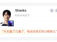杏彩体育平台-AL2-0BLG：前期处理奠定优势，Shanks大招越墙AL一波取胜的简单介绍