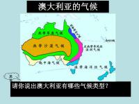 杏彩体育app-澳大利亚队奋力击败地中海球队