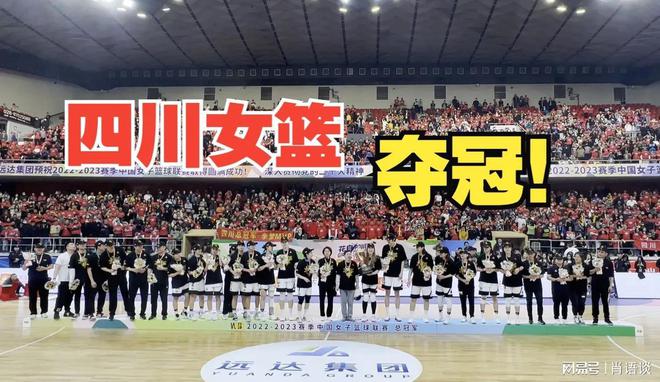 四川队实力雄厚队员态度积极的简单介绍