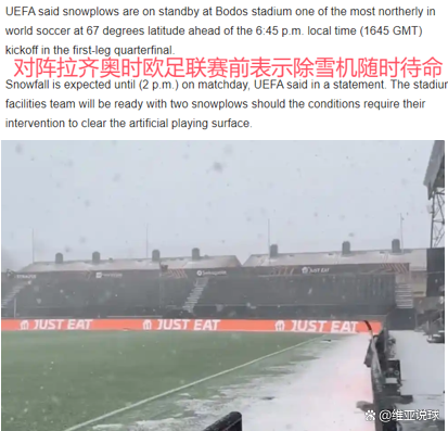 热刺客场失利，球队需调整状态