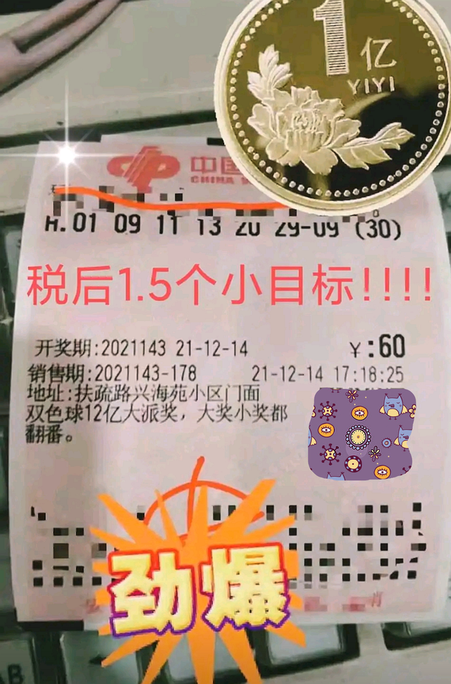 策鲁根凭借制胜球，斩获胜利