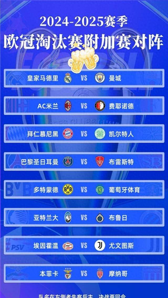 皇马15座欧冠冠绝欧洲！其他豪门呢？多年无冠的米兰，依然排第二的简单介绍
