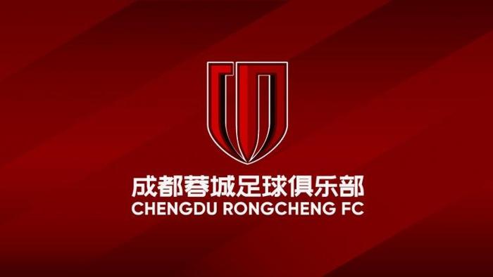 成都蓉城回应发布会事件：高度重视正与徐正源及其团队沟通
