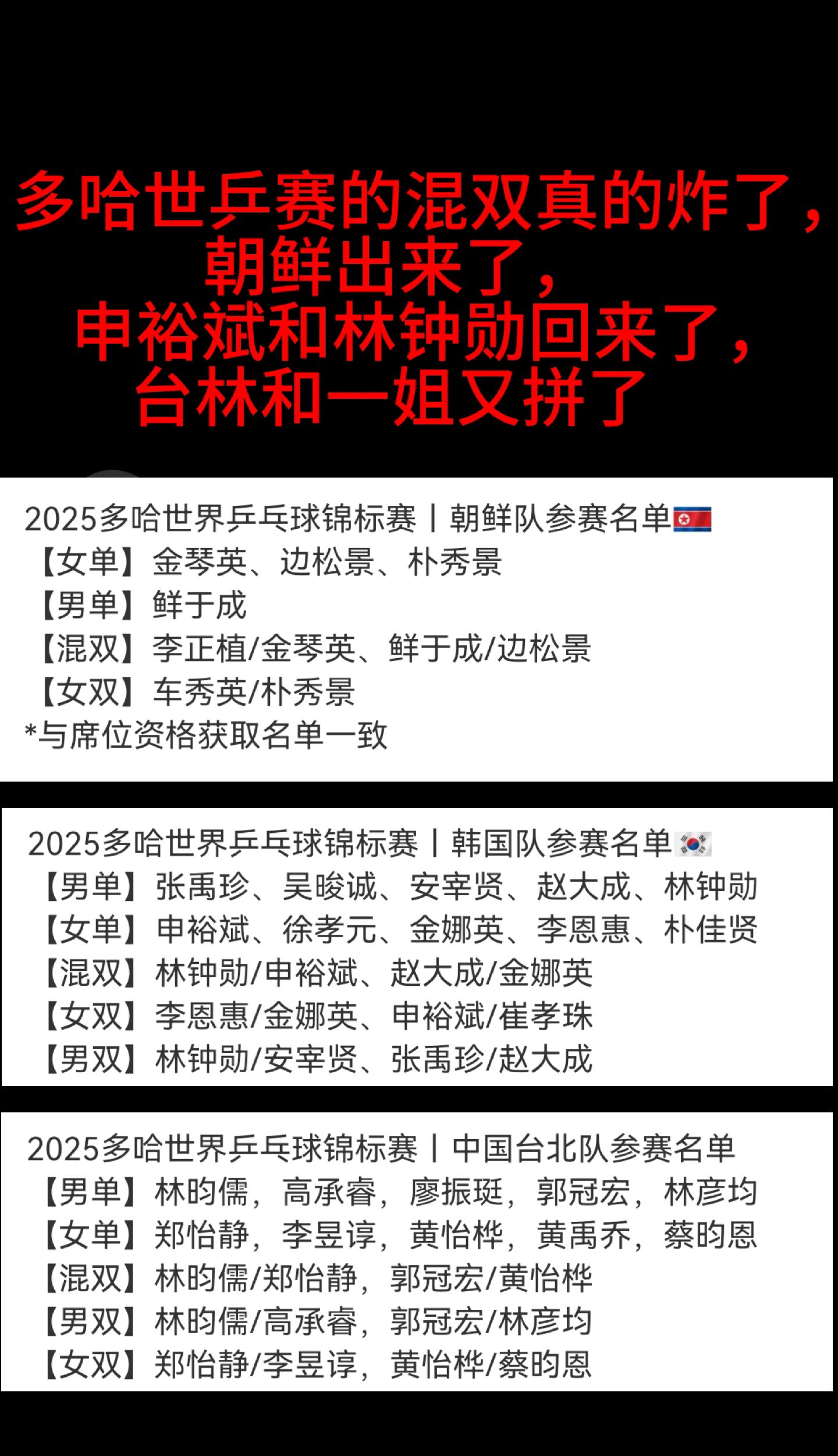 韩三局名不虚传!韩悦2-1日本三单豪取交手四连胜晋级的简单介绍