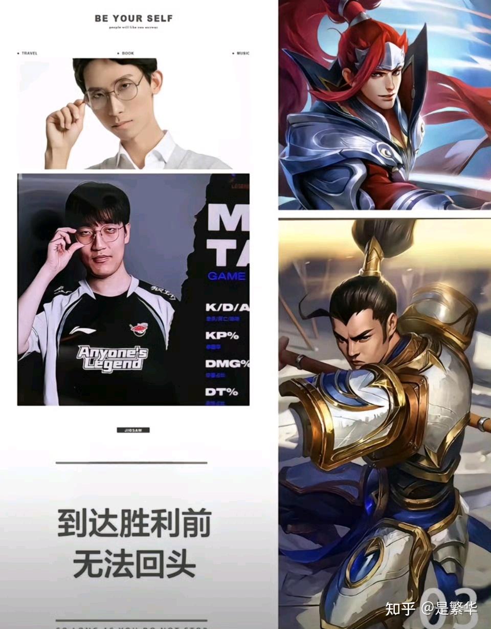 英雄联盟比赛历史上最心软的选手是谁？
