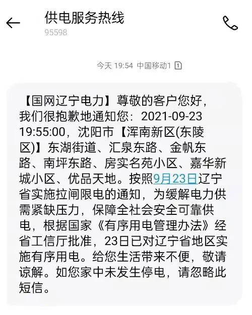 腾讯想让《王者荣耀》长青，玩家却想“减负”的简单介绍