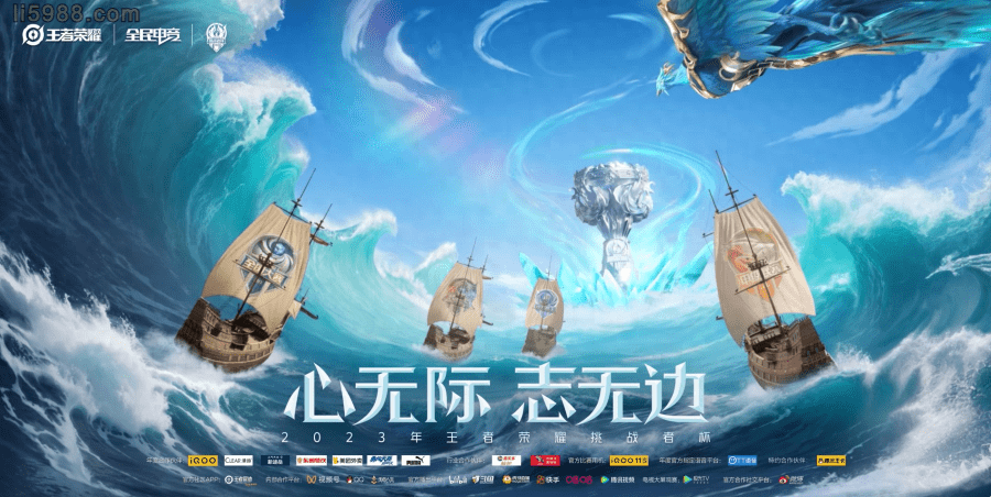 挑战者的荣耀：弱队跃跃欲试，何时能够逆袭？的简单介绍