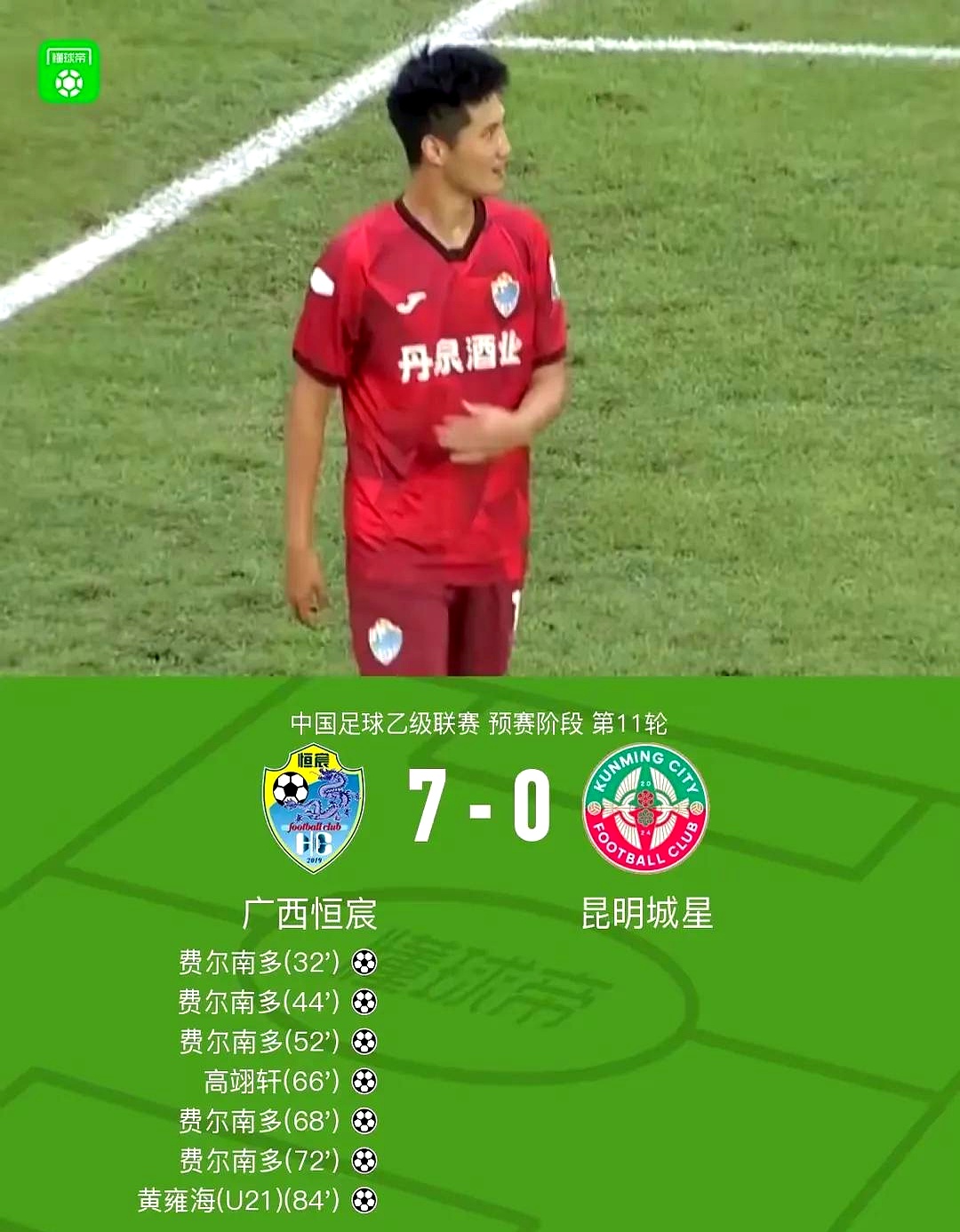 包含23岁后卫租借中乙！申花引援遭质疑，中国足球青训问题暴露？的词条